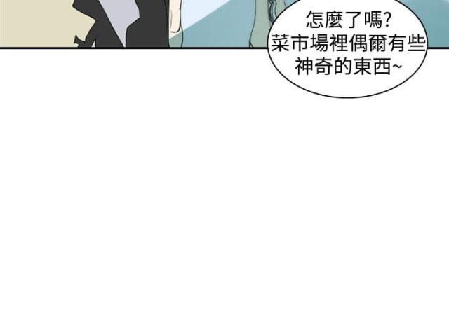 美丽的代价韩漫全集-第10话 讥讽无删减无遮挡章节图片 