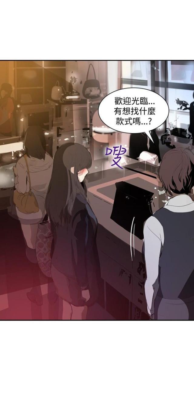 美丽的代价韩漫全集-第11话 名牌包包无删减无遮挡章节图片 