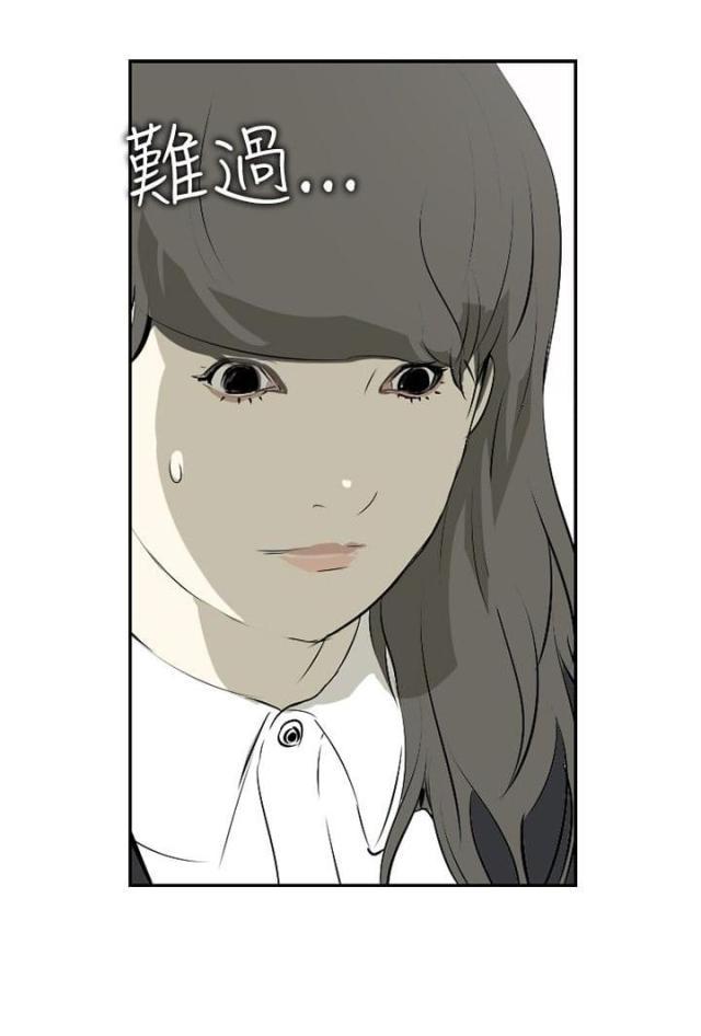 美丽的代价韩漫全集-第11话 名牌包包无删减无遮挡章节图片 