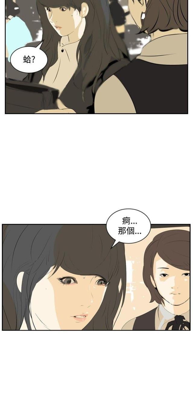 美丽的代价韩漫全集-第11话 名牌包包无删减无遮挡章节图片 