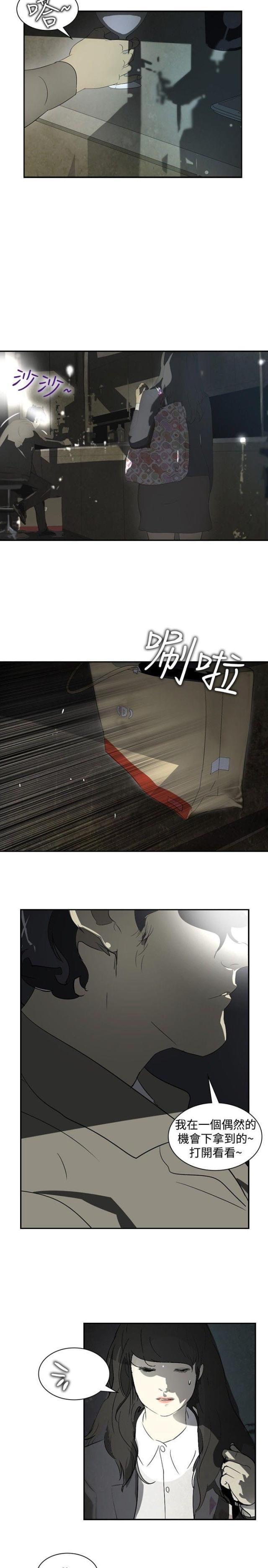 美丽的代价韩漫全集-第11话 名牌包包无删减无遮挡章节图片 