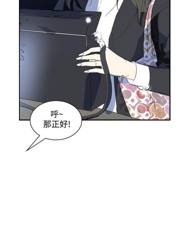 美丽的代价韩漫全集-第12话 钱！！！无删减无遮挡章节图片 