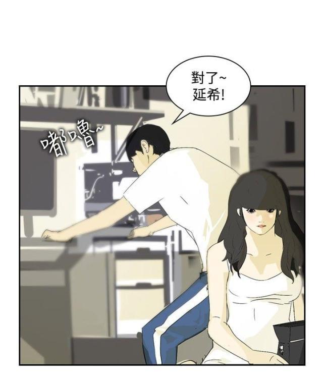 美丽的代价韩漫全集-第12话 钱！！！无删减无遮挡章节图片 