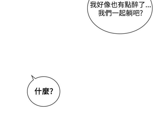 美丽的代价韩漫全集-第13话 炫耀无删减无遮挡章节图片 