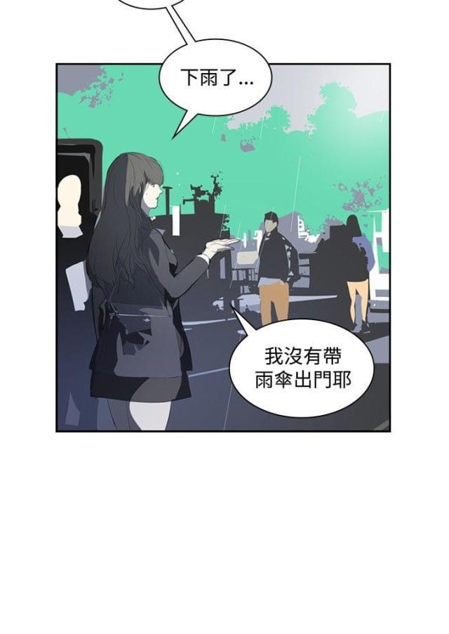 美丽的代价韩漫全集-第14话 虚荣心无删减无遮挡章节图片 