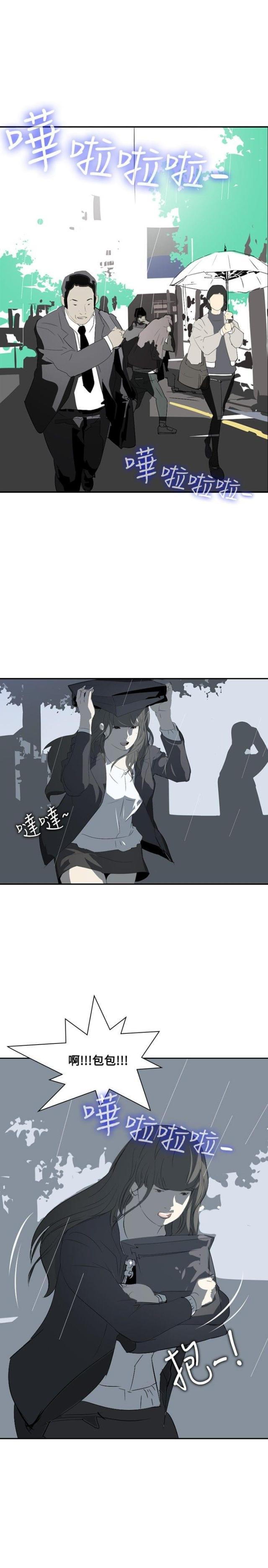 美丽的代价韩漫全集-第14话 虚荣心无删减无遮挡章节图片 