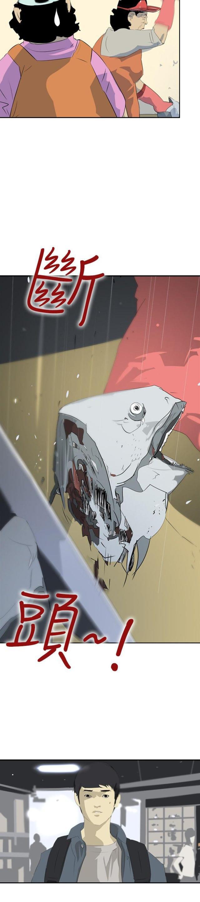 美丽的代价韩漫全集-第14话 虚荣心无删减无遮挡章节图片 