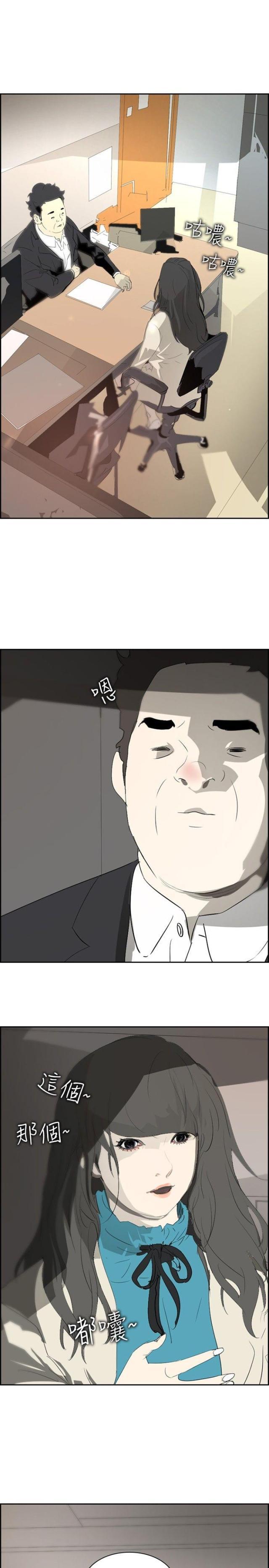 美丽的代价韩漫全集-第16话 录取无删减无遮挡章节图片 