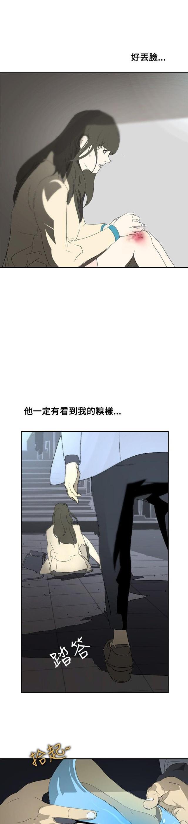 美丽的代价韩漫全集-第16话 录取无删减无遮挡章节图片 