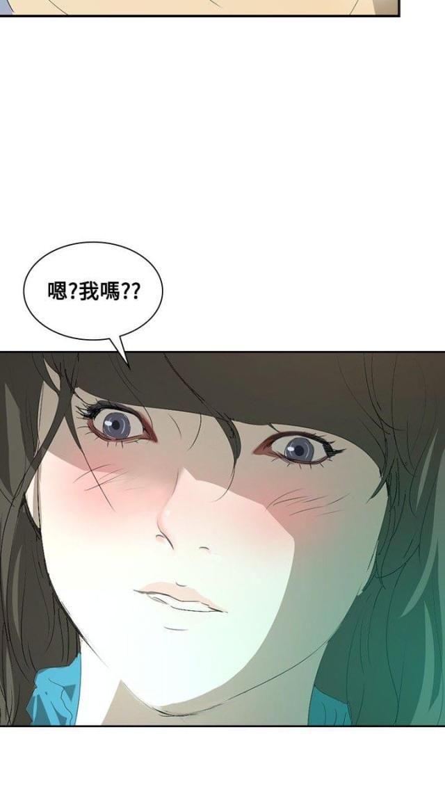 美丽的代价韩漫全集-第16话 录取无删减无遮挡章节图片 