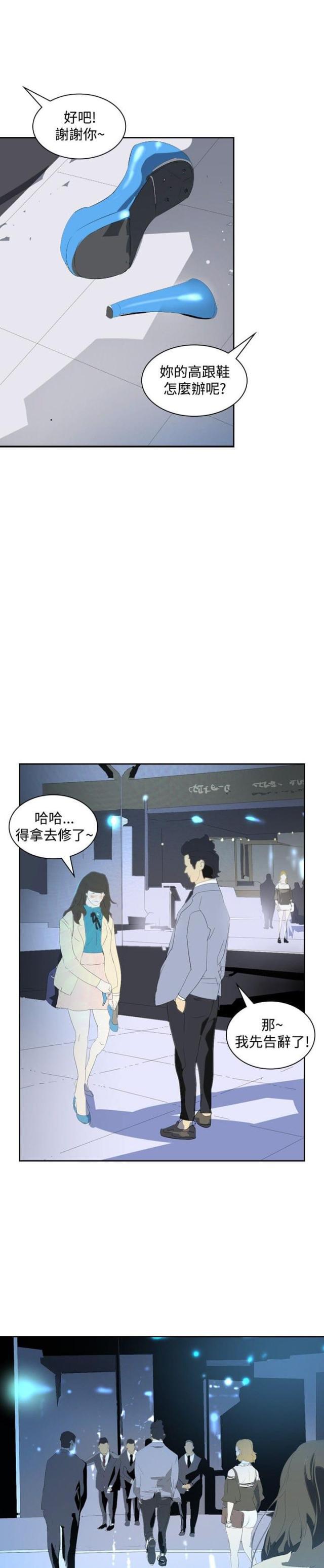 美丽的代价韩漫全集-第16话 录取无删减无遮挡章节图片 