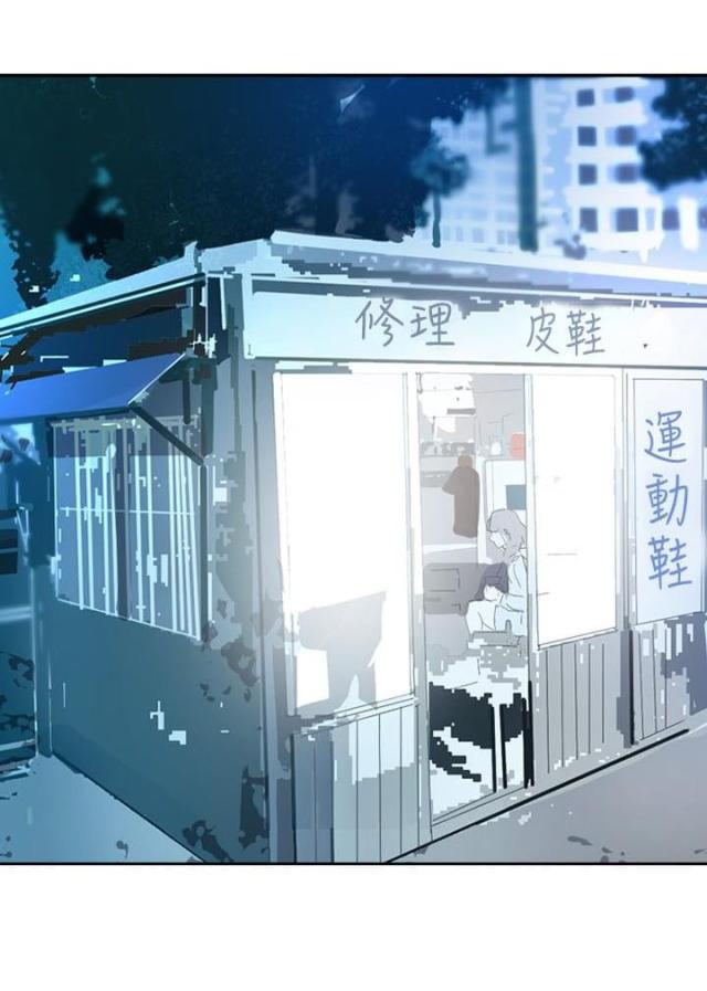 美丽的代价韩漫全集-第17话 谈话无删减无遮挡章节图片 