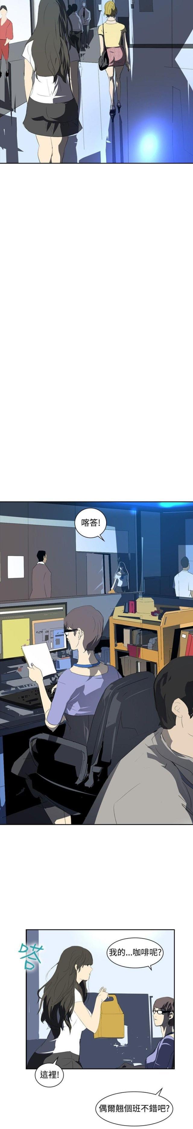 美丽的代价韩漫全集-第21话 取消录取无删减无遮挡章节图片 