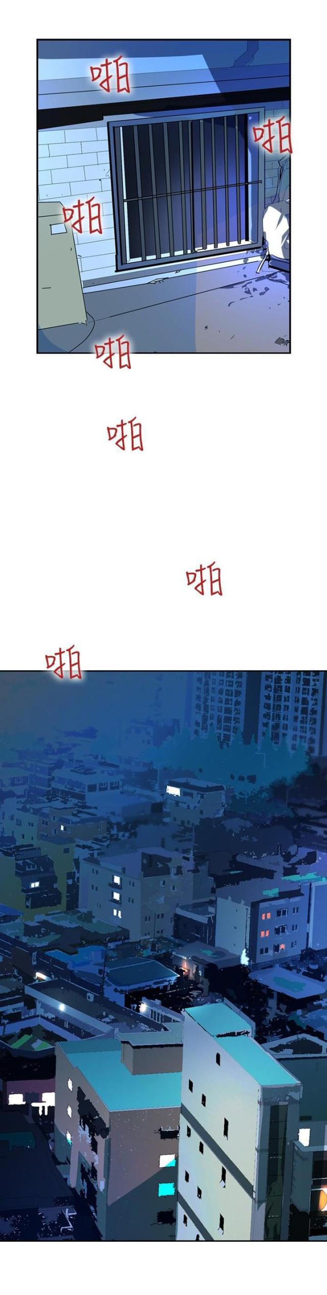美丽的代价韩漫全集-第21话 取消录取无删减无遮挡章节图片 