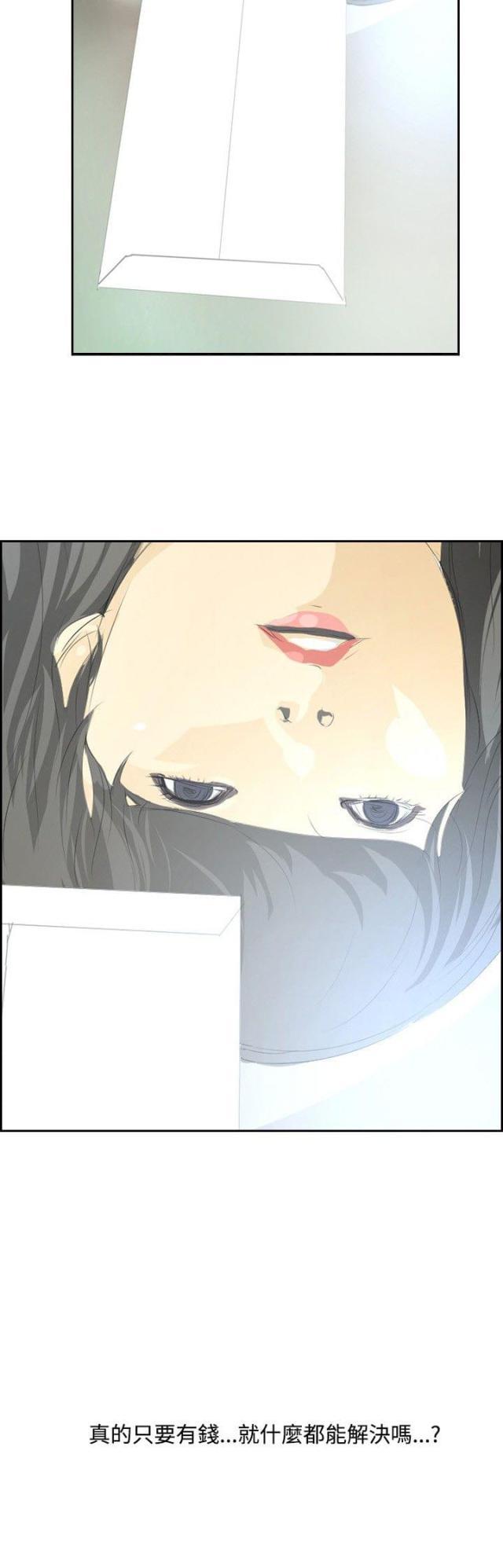 美丽的代价韩漫全集-第21话 取消录取无删减无遮挡章节图片 