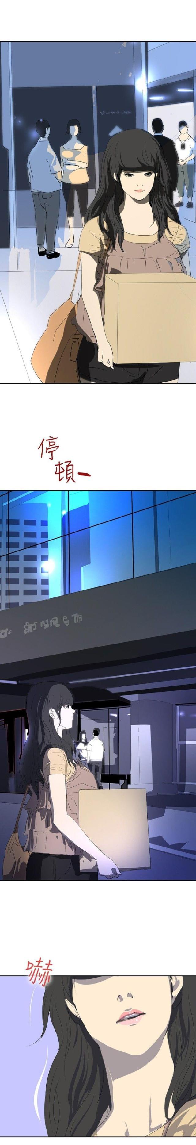 美丽的代价韩漫全集-第21话 取消录取无删减无遮挡章节图片 