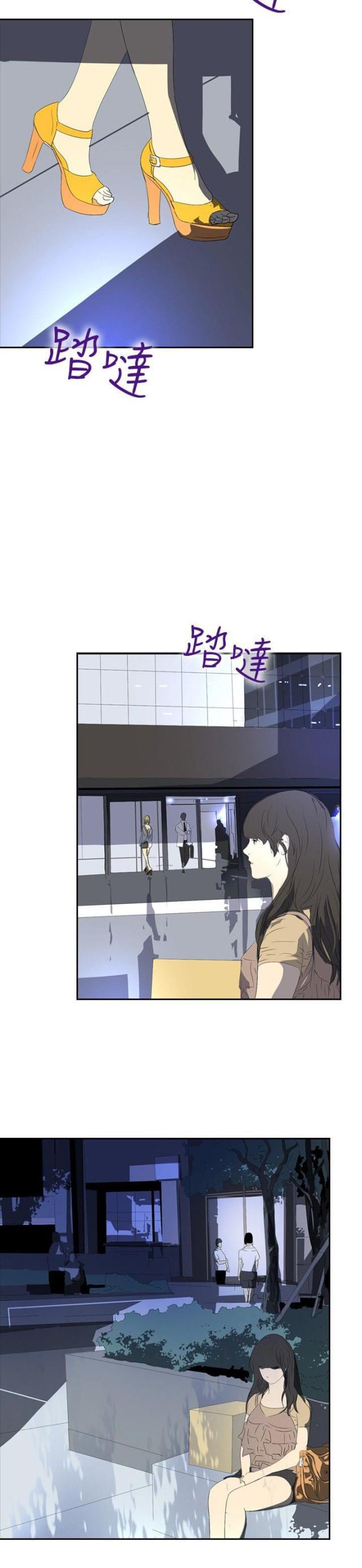 美丽的代价韩漫全集-第21话 取消录取无删减无遮挡章节图片 