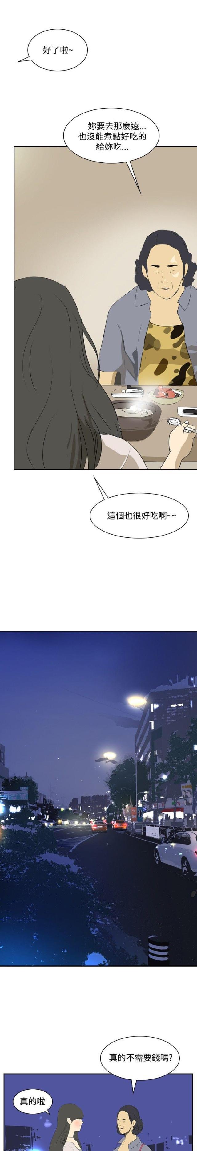 美丽的代价韩漫全集-第22话 告别无删减无遮挡章节图片 