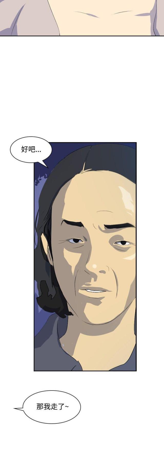 美丽的代价韩漫全集-第22话 告别无删减无遮挡章节图片 