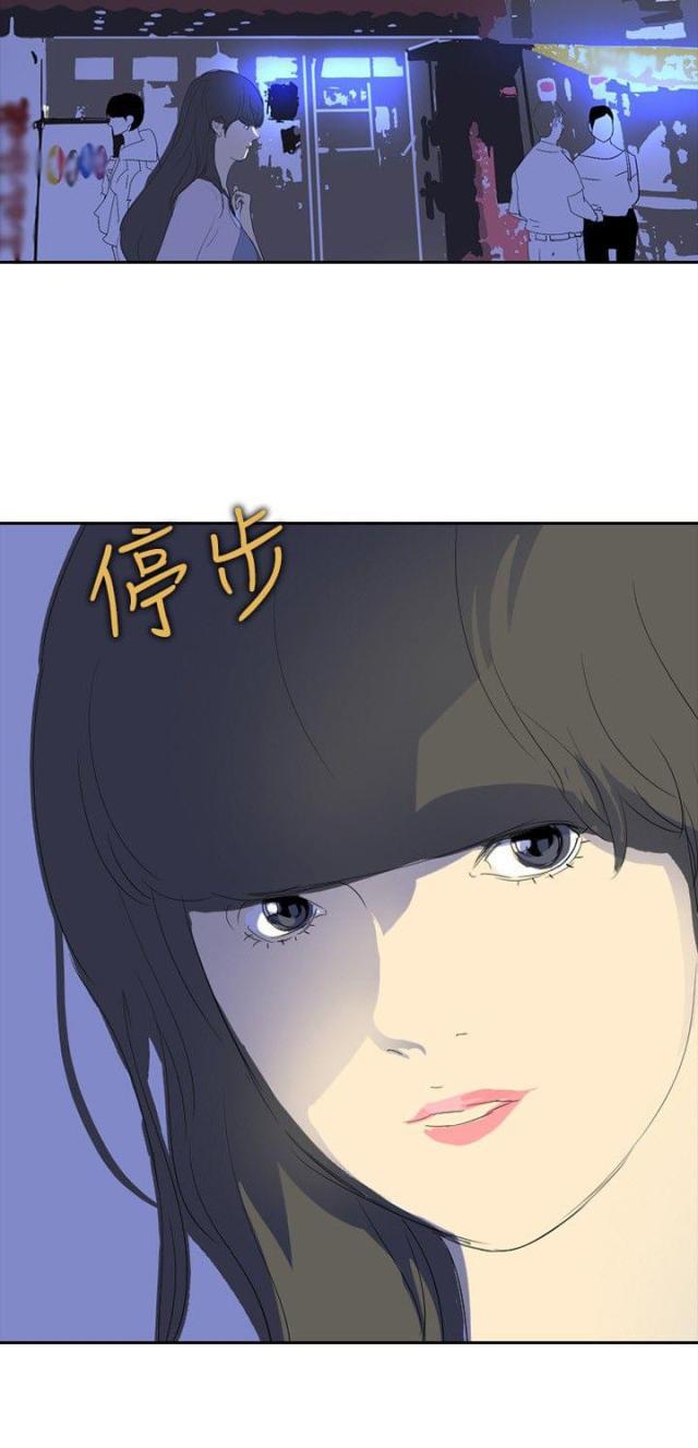 美丽的代价韩漫全集-第23话 告别2无删减无遮挡章节图片 