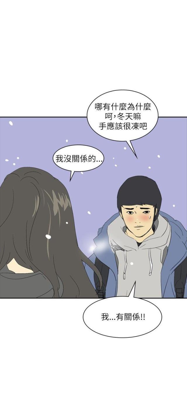 美丽的代价韩漫全集-第23话 告别2无删减无遮挡章节图片 
