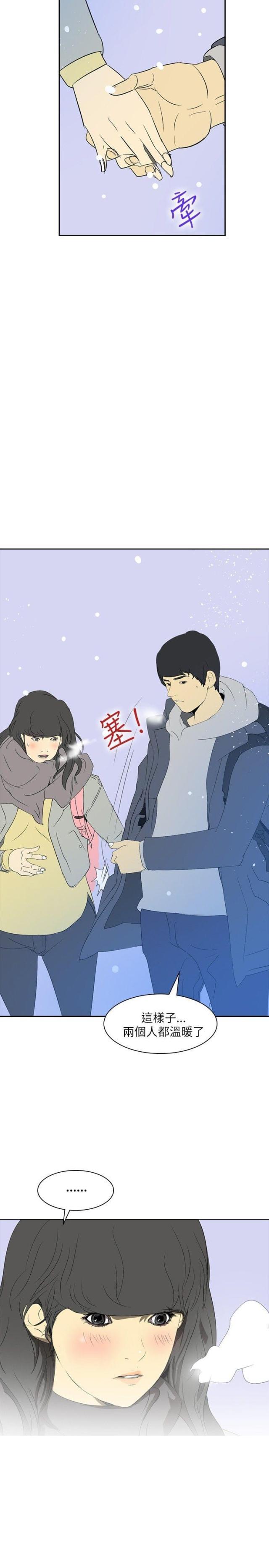 美丽的代价韩漫全集-第23话 告别2无删减无遮挡章节图片 