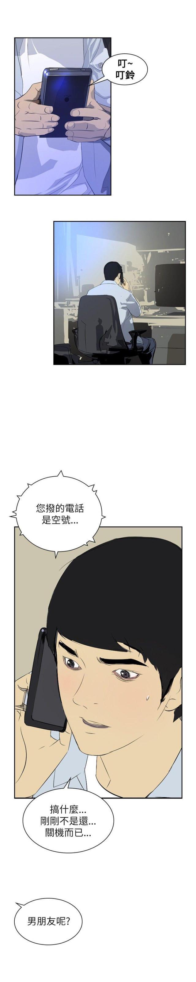 美丽的代价韩漫全集-第23话 告别2无删减无遮挡章节图片 