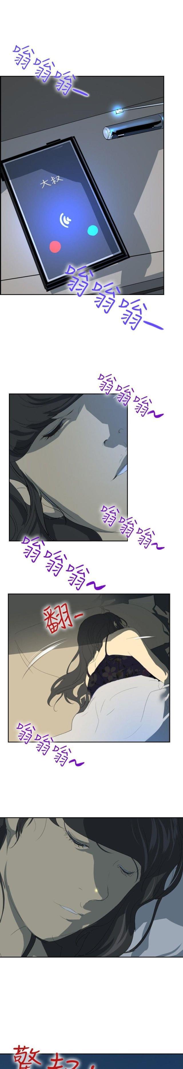 美丽的代价韩漫全集-第24话 新的生活无删减无遮挡章节图片 
