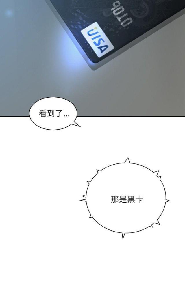 美丽的代价韩漫全集-第24话 新的生活无删减无遮挡章节图片 