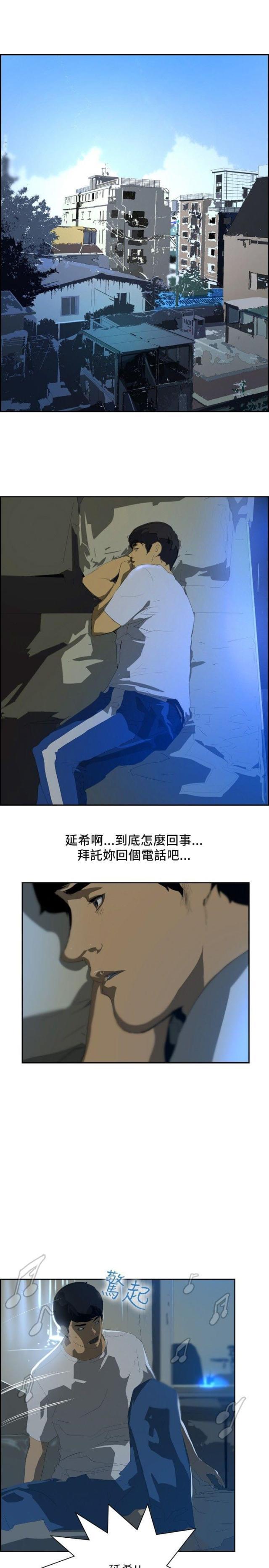 美丽的代价韩漫全集-第24话 新的生活无删减无遮挡章节图片 