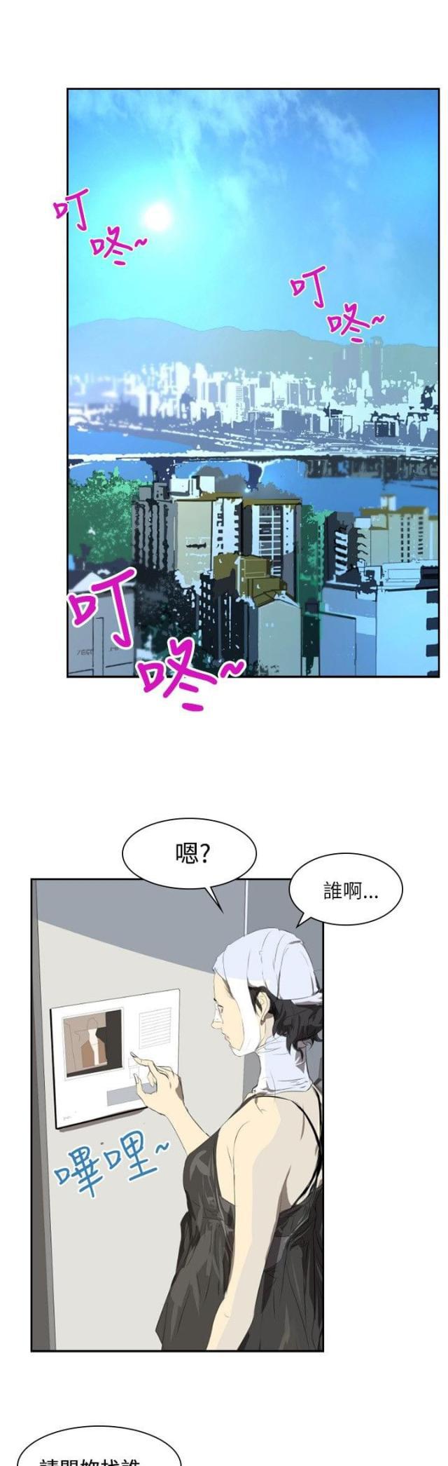 美丽的代价韩漫全集-第25话 惊人的改变无删减无遮挡章节图片 