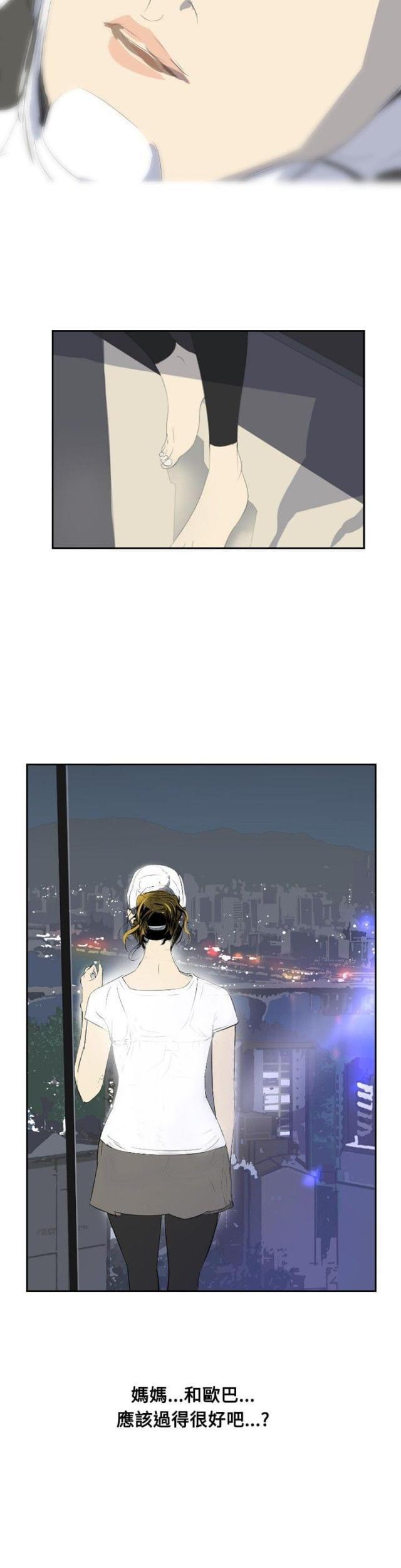 美丽的代价韩漫全集-第25话 惊人的改变无删减无遮挡章节图片 