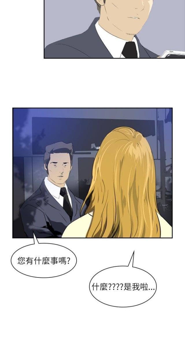 美丽的代价韩漫全集-第25话 惊人的改变无删减无遮挡章节图片 