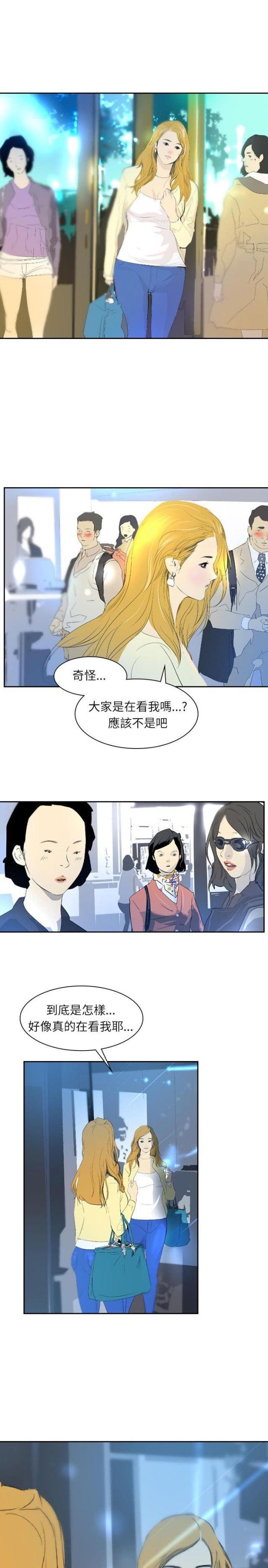 美丽的代价韩漫全集-第25话 惊人的改变无删减无遮挡章节图片 