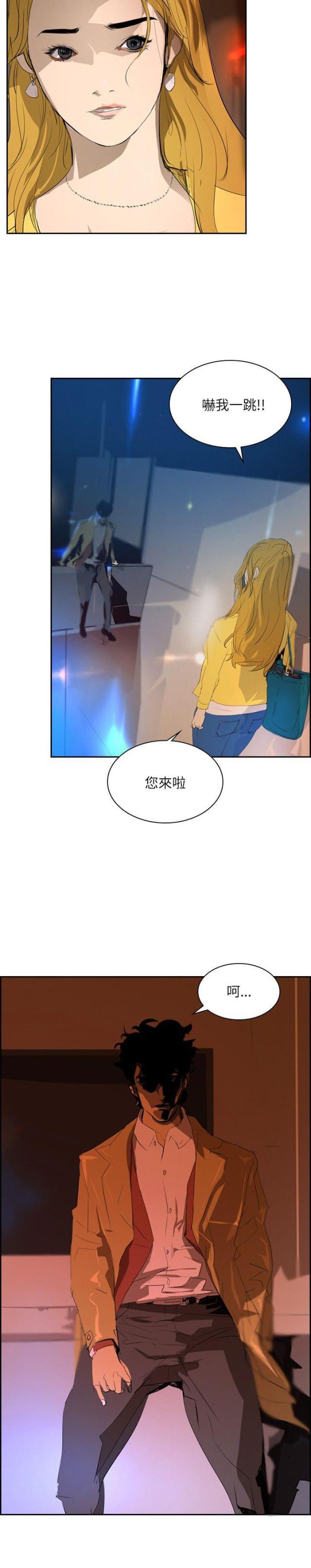 美丽的代价韩漫全集-第26话 报复无删减无遮挡章节图片 