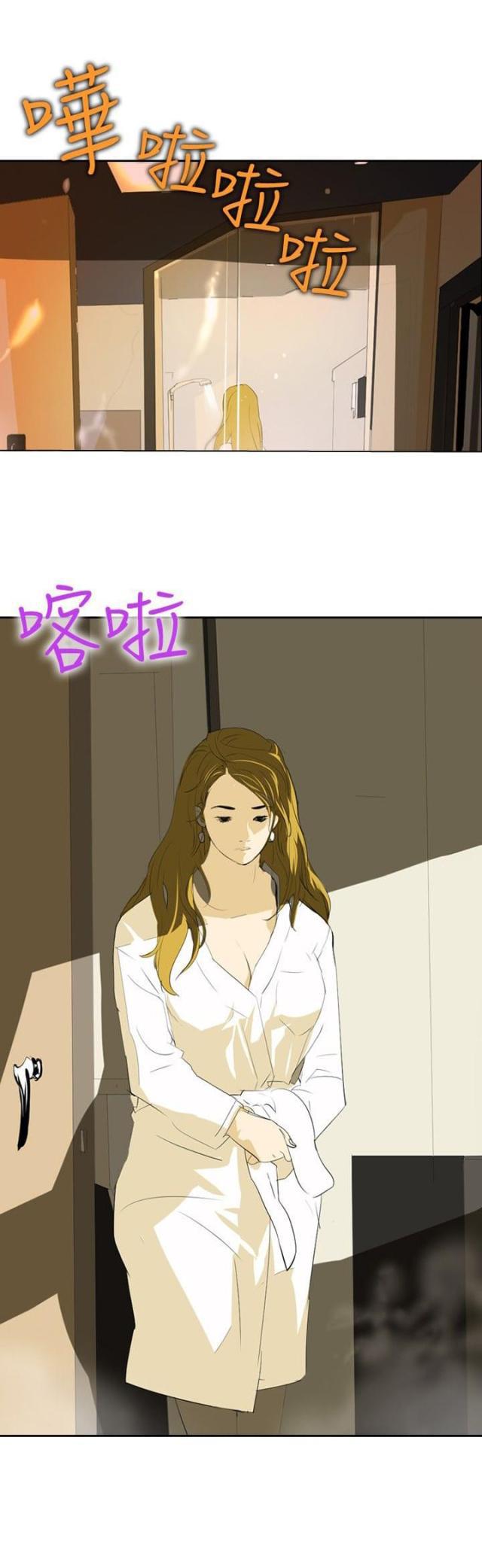 美丽的代价韩漫全集-第26话 报复无删减无遮挡章节图片 