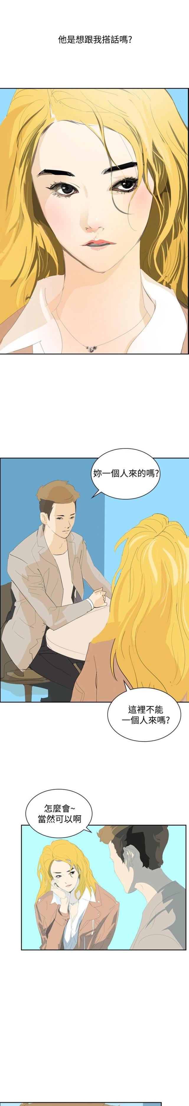 美丽的代价韩漫全集-第27话 夜店无删减无遮挡章节图片 