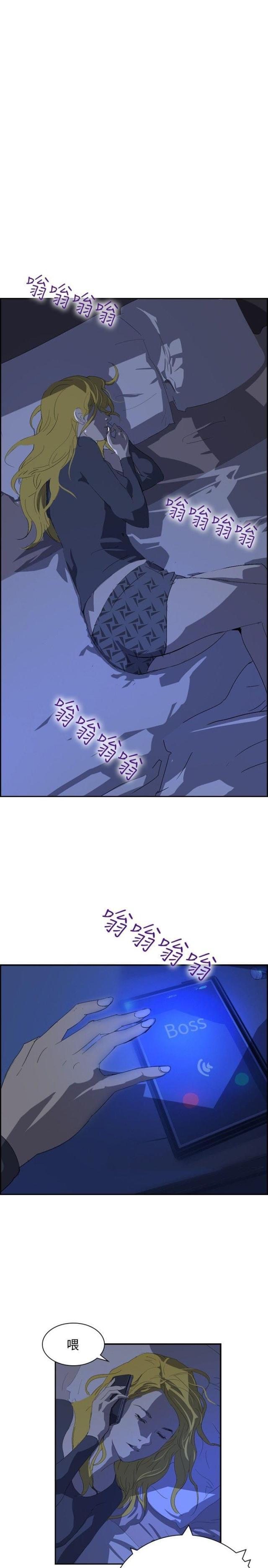 美丽的代价韩漫全集-第29话 夜店风波无删减无遮挡章节图片 