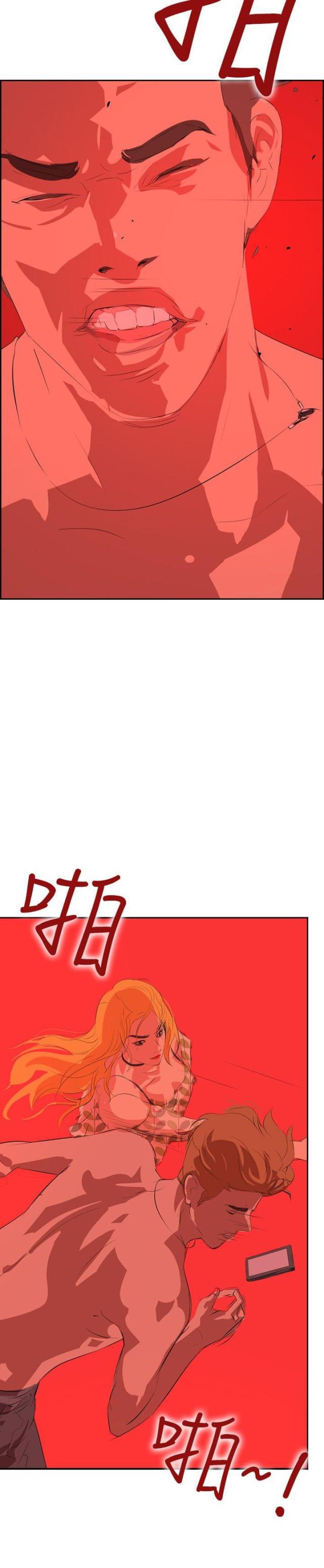 美丽的代价韩漫全集-第30话 夜店风波2无删减无遮挡章节图片 