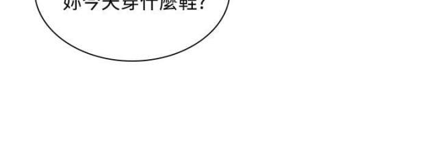 美丽的代价韩漫全集-第30话 夜店风波2无删减无遮挡章节图片 