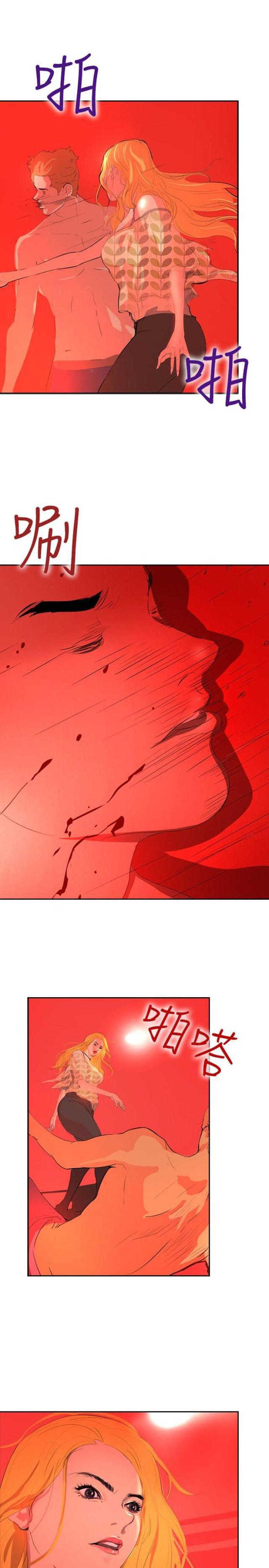 美丽的代价韩漫全集-第30话 夜店风波2无删减无遮挡章节图片 