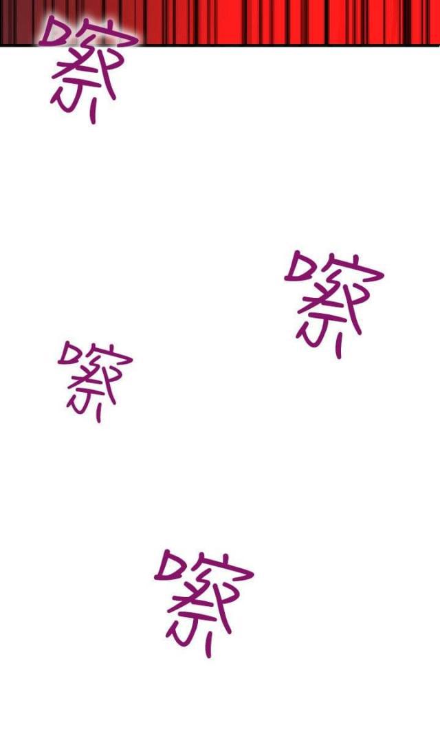 美丽的代价韩漫全集-第30话 夜店风波2无删减无遮挡章节图片 