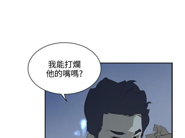 美丽的代价韩漫全集-第31话 随心无删减无遮挡章节图片 