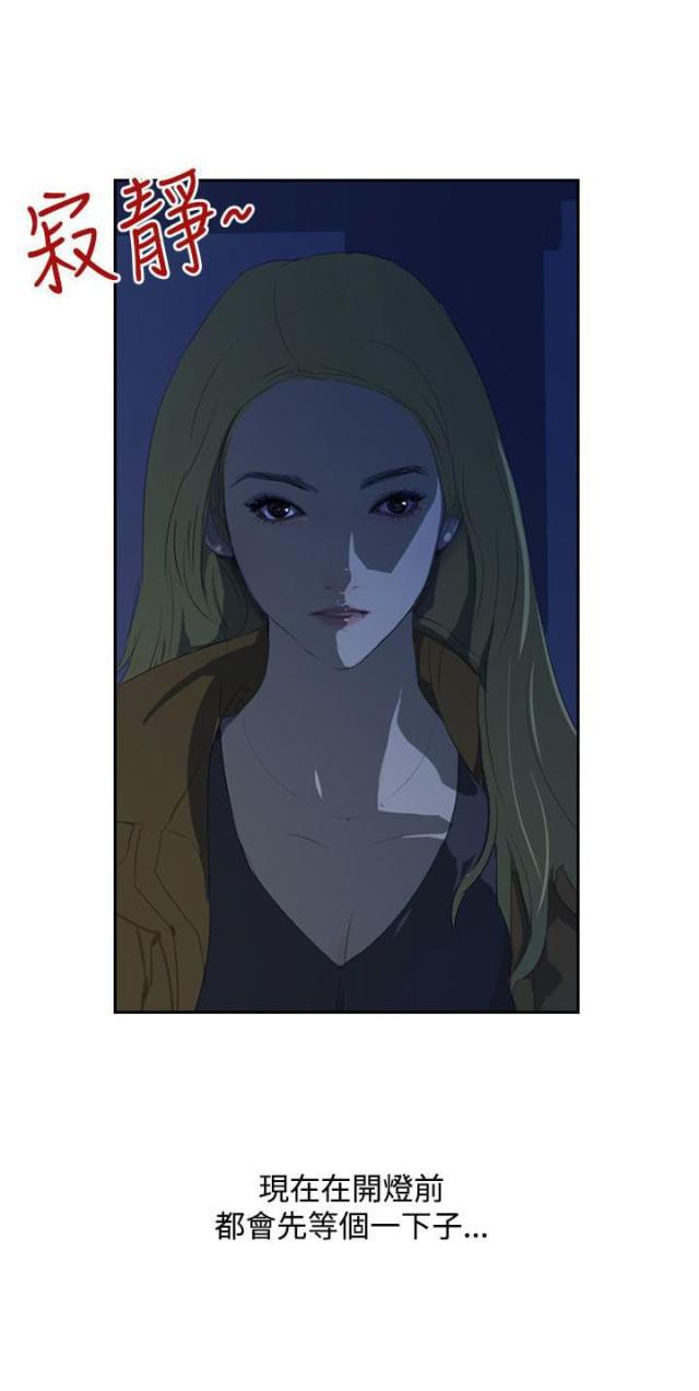 美丽的代价韩漫全集-第31话 随心无删减无遮挡章节图片 