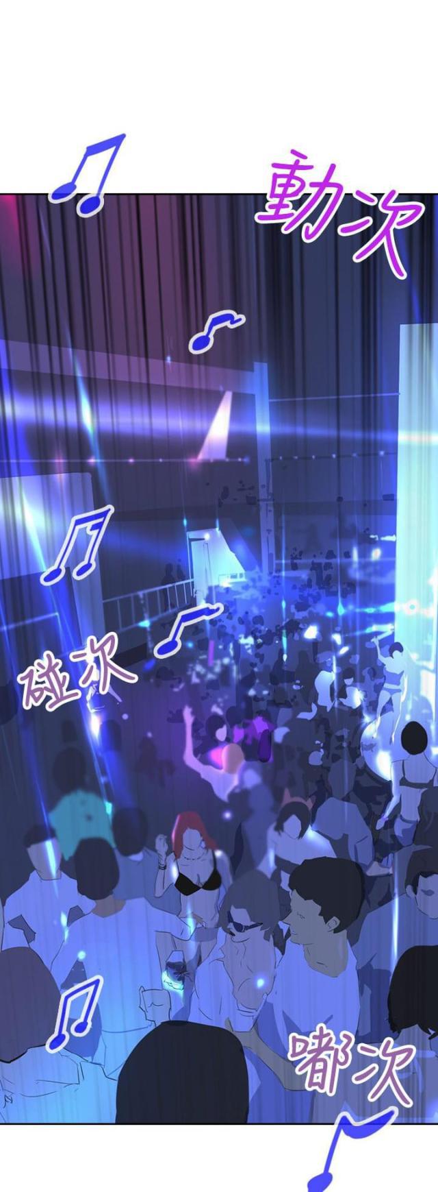 美丽的代价韩漫全集-第34话 一千万无删减无遮挡章节图片 