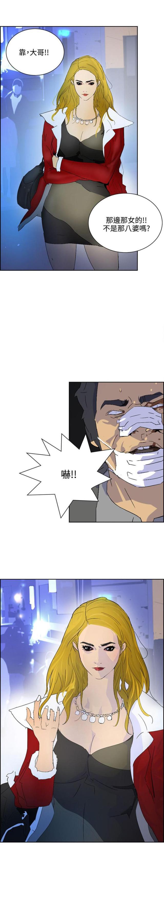 美丽的代价韩漫全集-第36话 死也愿意无删减无遮挡章节图片 