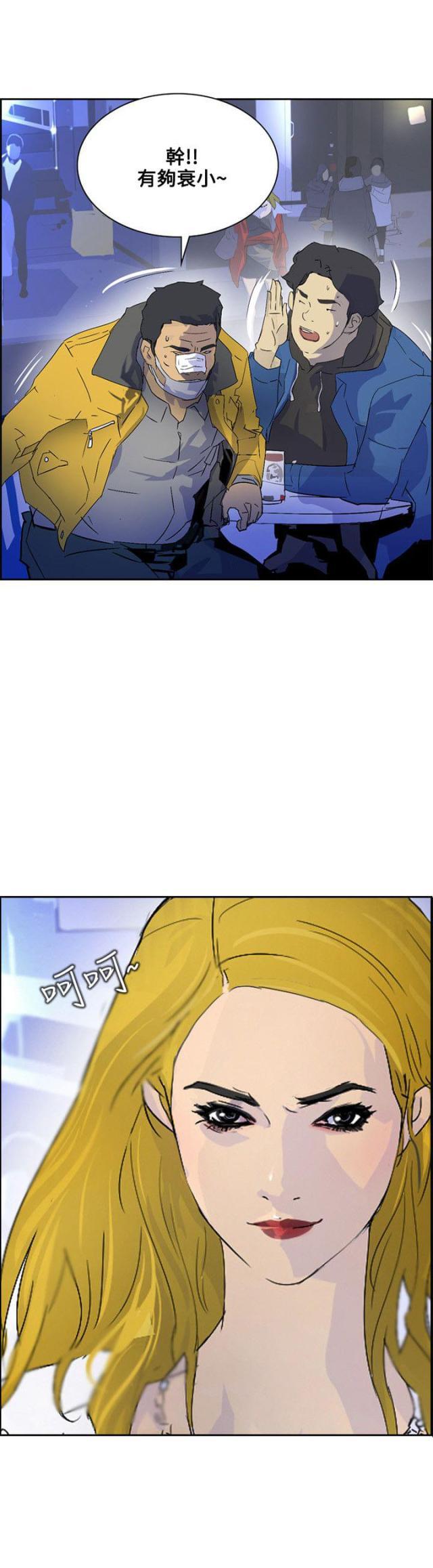 美丽的代价韩漫全集-第36话 死也愿意无删减无遮挡章节图片 