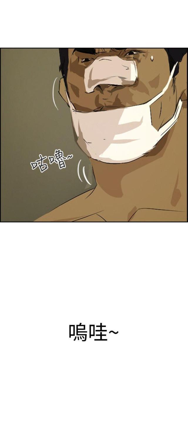 美丽的代价韩漫全集-第36话 死也愿意无删减无遮挡章节图片 