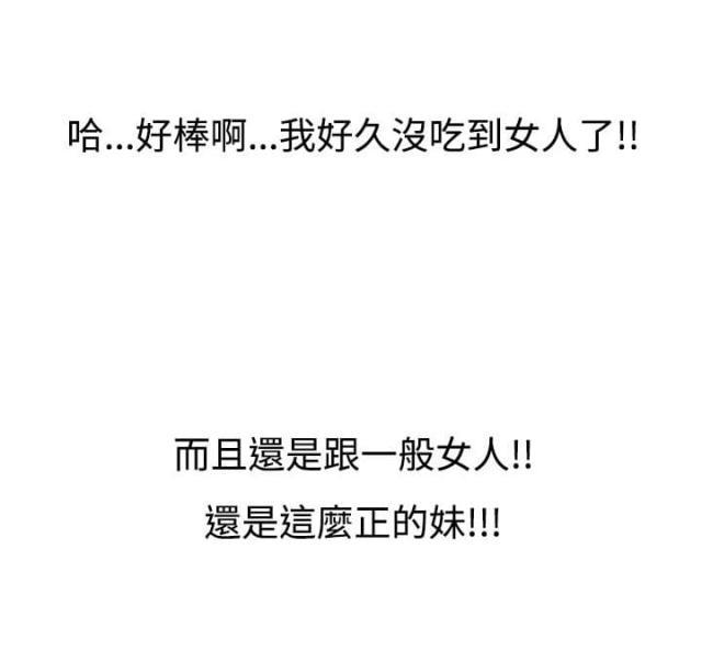 美丽的代价韩漫全集-第36话 死也愿意无删减无遮挡章节图片 