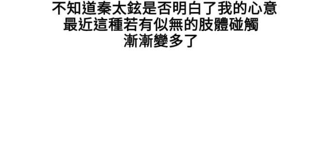 美丽的代价韩漫全集-第37话 变了很多无删减无遮挡章节图片 